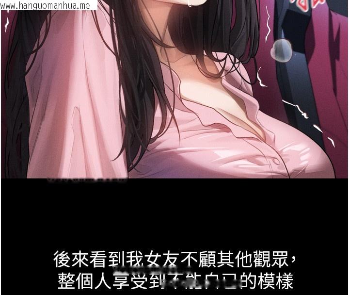 韩国漫画堕落物语2韩漫_堕落物语2-第13话-NTR的悲惨结局在线免费阅读-韩国漫画-第59张图片
