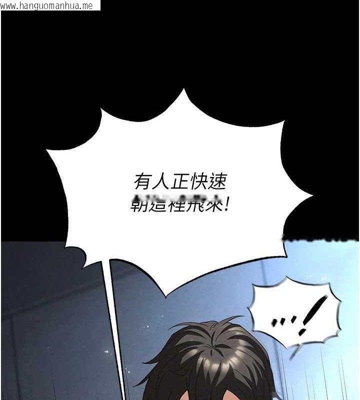 韩国漫画末日雕堡韩漫_末日雕堡-第32话-狂顶蜜桃臀一整天在线免费阅读-韩国漫画-第60张图片