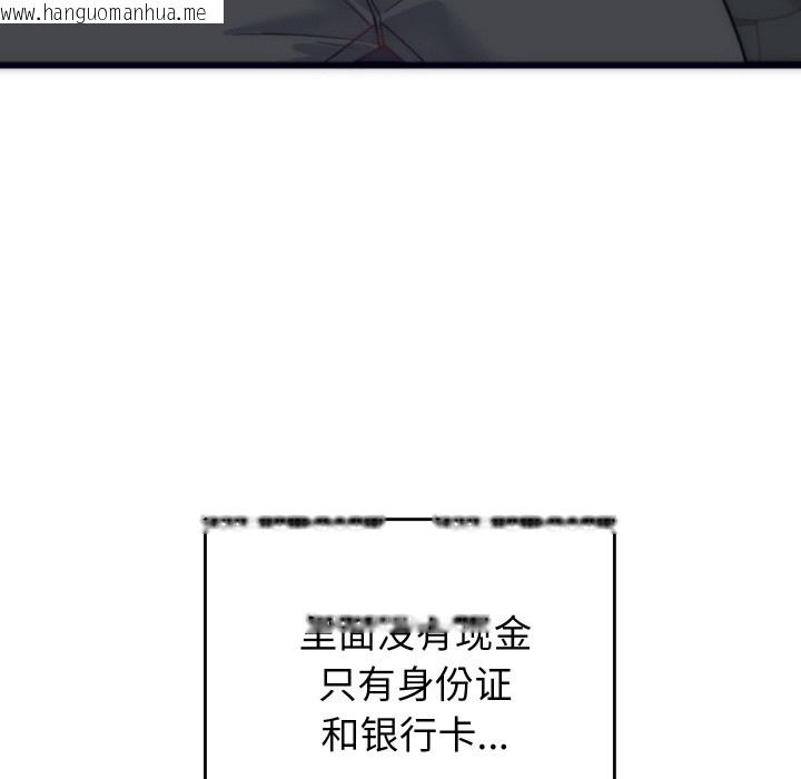 韩国漫画少爷的替身韩漫_少爷的替身-第2话在线免费阅读-韩国漫画-第138张图片