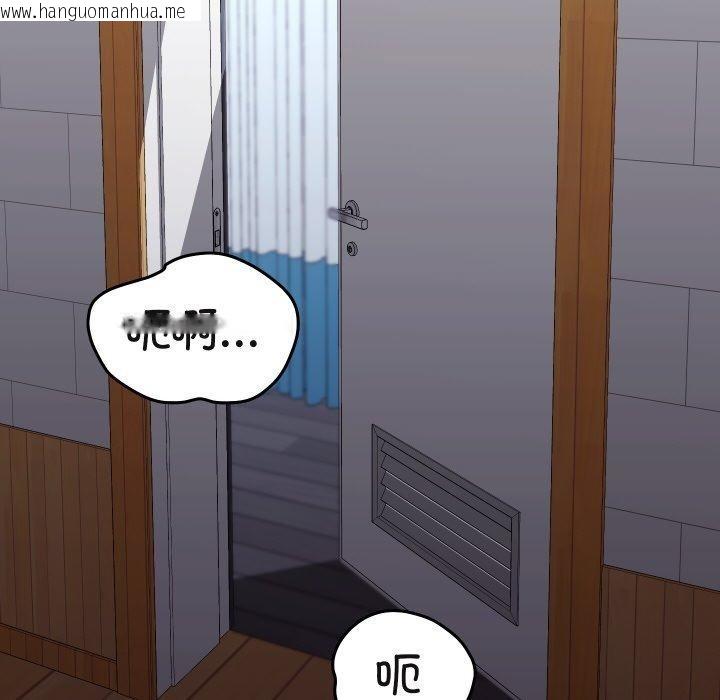 韩国漫画分身使我无限变强韩漫_分身使我无限变强-第19话在线免费阅读-韩国漫画-第144张图片