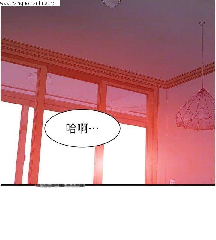 韩国漫画继母的香味韩漫_继母的香味-最终话-戒不掉对阿姨的爱在线免费阅读-韩国漫画-第69张图片