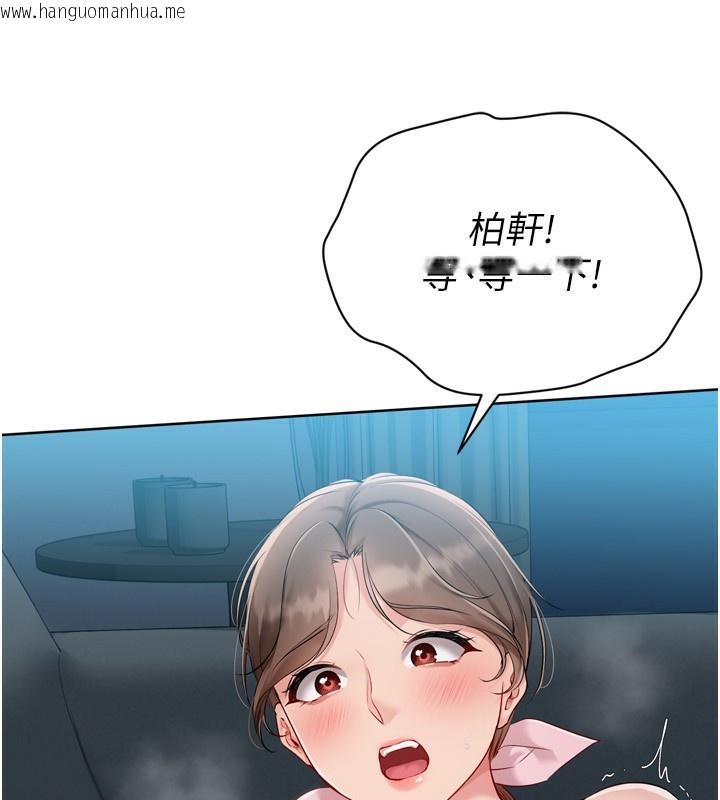 韩国漫画Set-up!排球少女韩漫_Set-up!排球少女-第51话-妳明明也很想要吧?在线免费阅读-韩国漫画-第143张图片