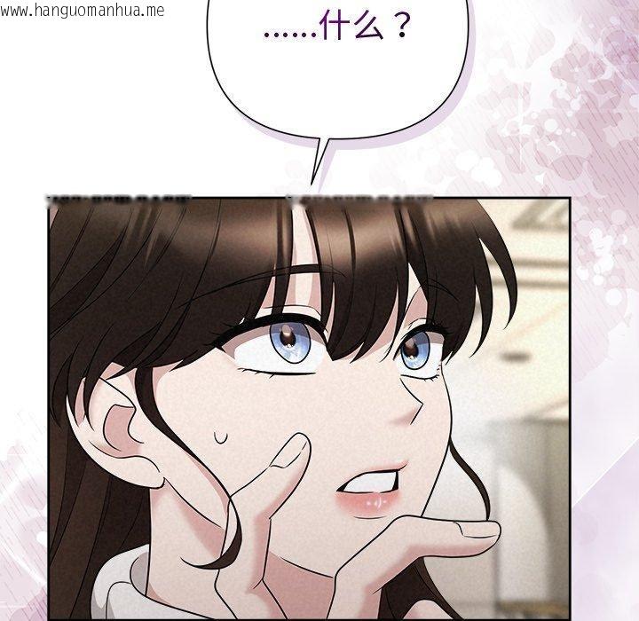 韩国漫画被吞噬的夜韩漫_被吞噬的夜-第38话在线免费阅读-韩国漫画-第25张图片