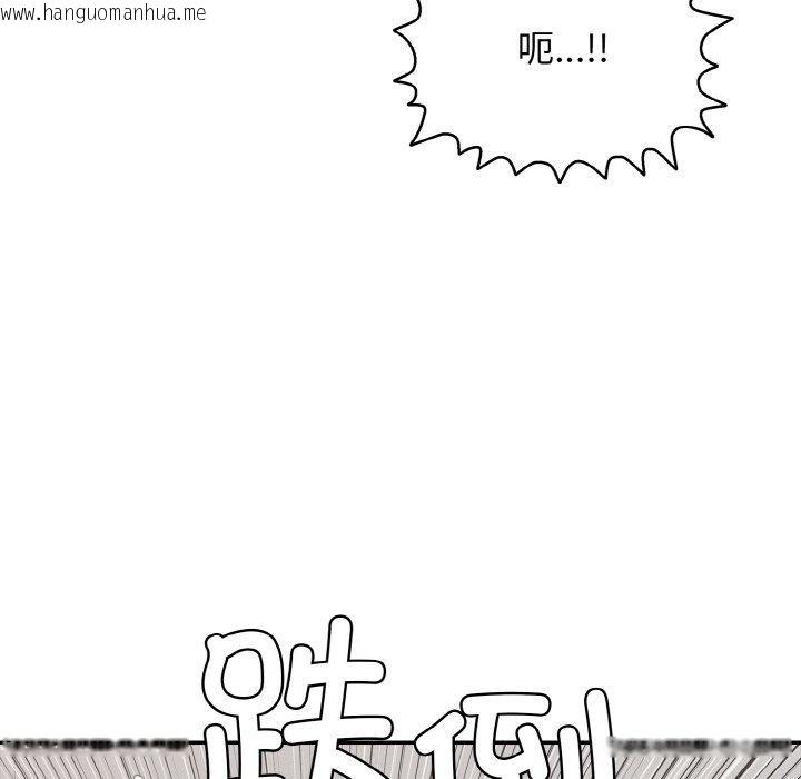 韩国漫画再爱我一次韩漫_再爱我一次-第21话在线免费阅读-韩国漫画-第128张图片
