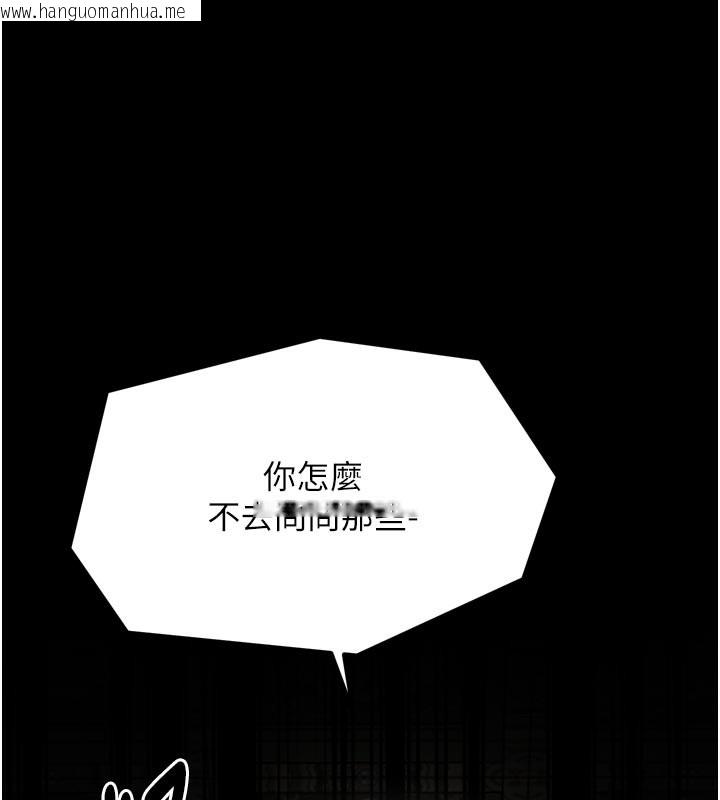 韩国漫画最强家丁韩漫_最强家丁-第42话-我想和强石成婚在线免费阅读-韩国漫画-第78张图片