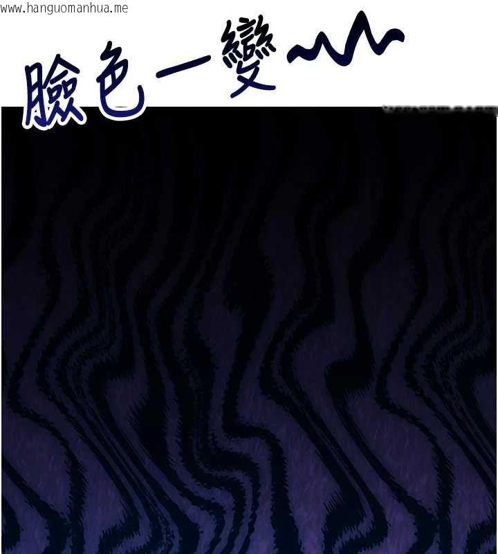 韩国漫画报告女班长:一根突起韩漫_报告女班长:一根突起-第3话-毫无防备的砲队长在线免费阅读-韩国漫画-第20张图片