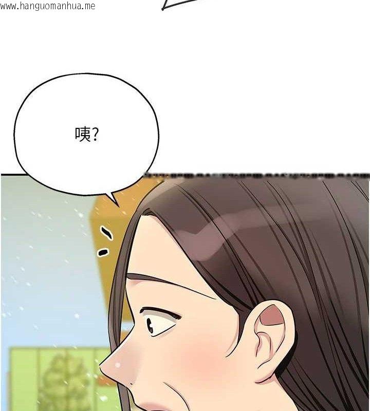 韩国漫画洞洞杂货店韩漫_洞洞杂货店-第130话-用大雕温暖变态淫师在线免费阅读-韩国漫画-第21张图片