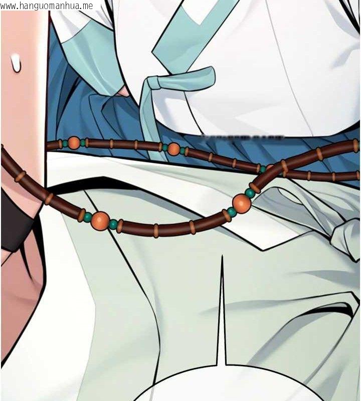 韩国漫画命运:贞洁欲女韩漫_命运:贞洁欲女-第41话-「举」事当前，爱战昏阳在线免费阅读-韩国漫画-第69张图片