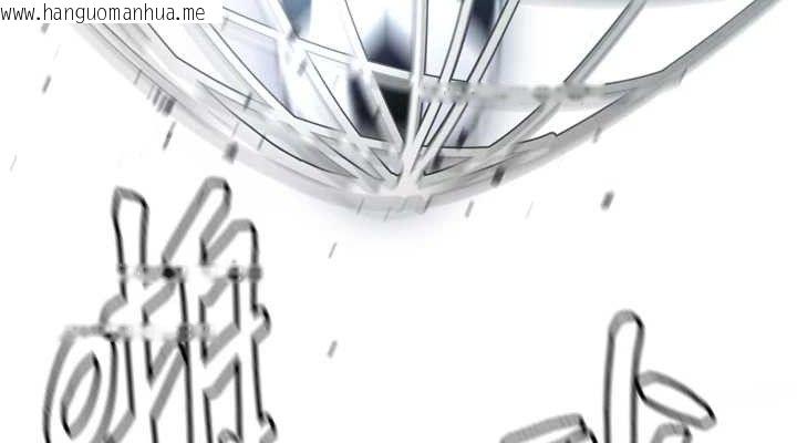 韩国漫画足球型男脱单指南韩漫_足球型男脱单指南-第2话-累积点数的唯一方法在线免费阅读-韩国漫画-第76张图片