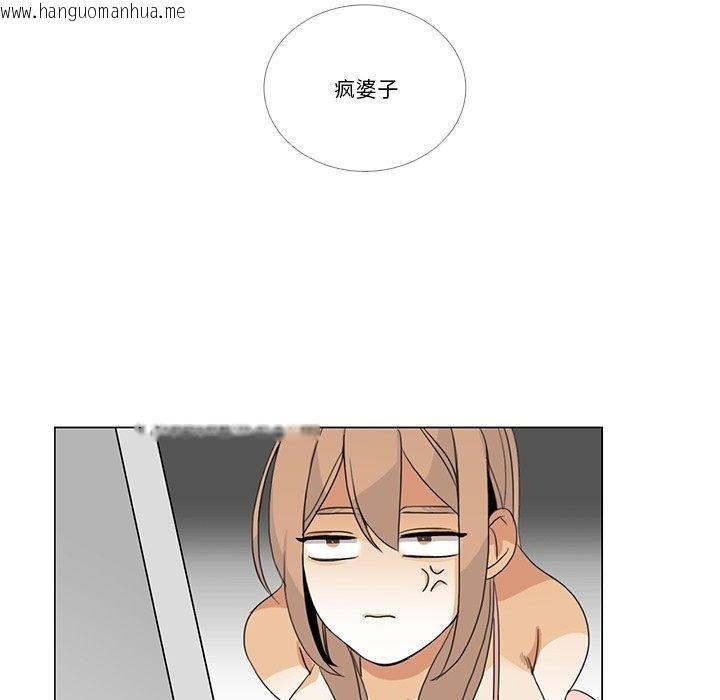 韩国漫画请与我私语韩漫_请与我私语-第5话在线免费阅读-韩国漫画-第16张图片