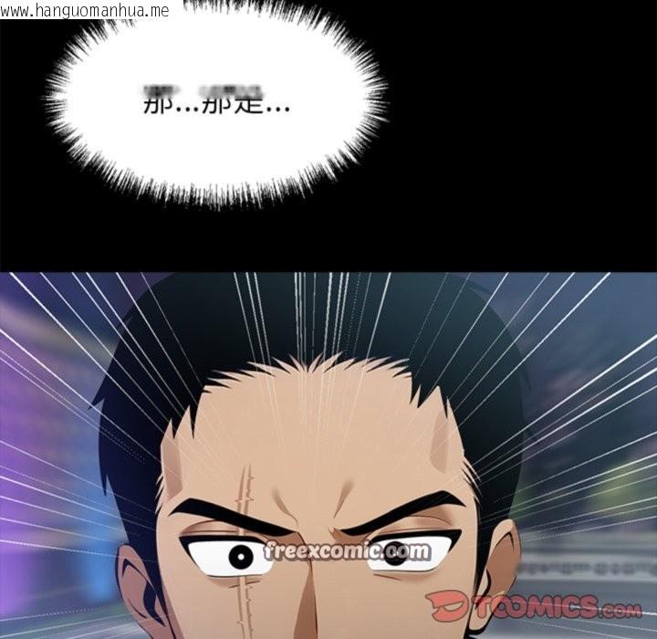 韩国漫画黑道X上班族/我身体里的那个家伙韩漫_黑道X上班族/我身体里的那个家伙-第4话在线免费阅读-韩国漫画-第112张图片