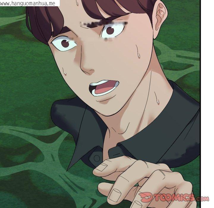 韩国漫画邻居跑路中韩漫_邻居跑路中-第45话在线免费阅读-韩国漫画-第45张图片