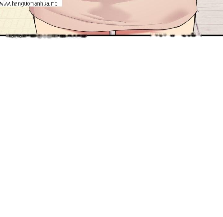 韩国漫画当狗不丢人韩漫_当狗不丢人-第11话在线免费阅读-韩国漫画-第58张图片