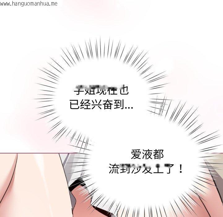 韩国漫画配角的生存任务韩漫_配角的生存任务-第16话在线免费阅读-韩国漫画-第23张图片