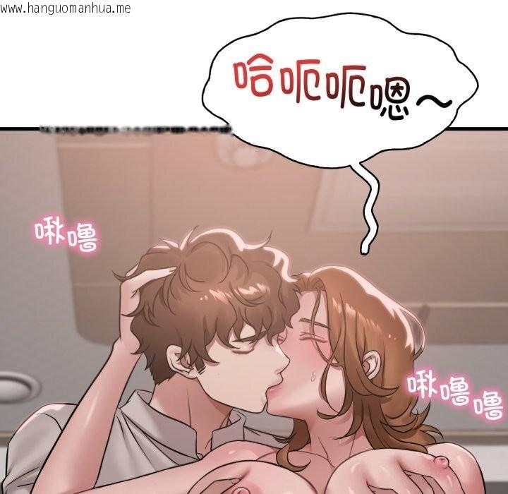 韩国漫画想要拥有她/渴望占有她韩漫_想要拥有她/渴望占有她-第68话在线免费阅读-韩国漫画-第85张图片