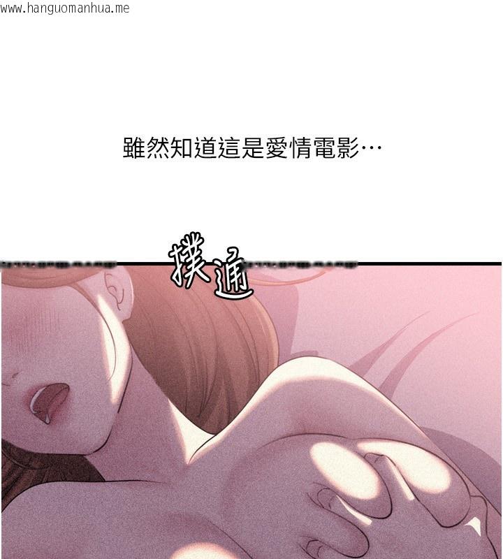 韩国漫画岳母为何那样韩漫_岳母为何那样-第57话-令人心荡神迷的爱抚在线免费阅读-韩国漫画-第90张图片
