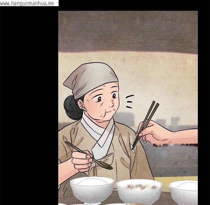 韩国漫画狂眼韩漫_狂眼-第64话在线免费阅读-韩国漫画-第71张图片