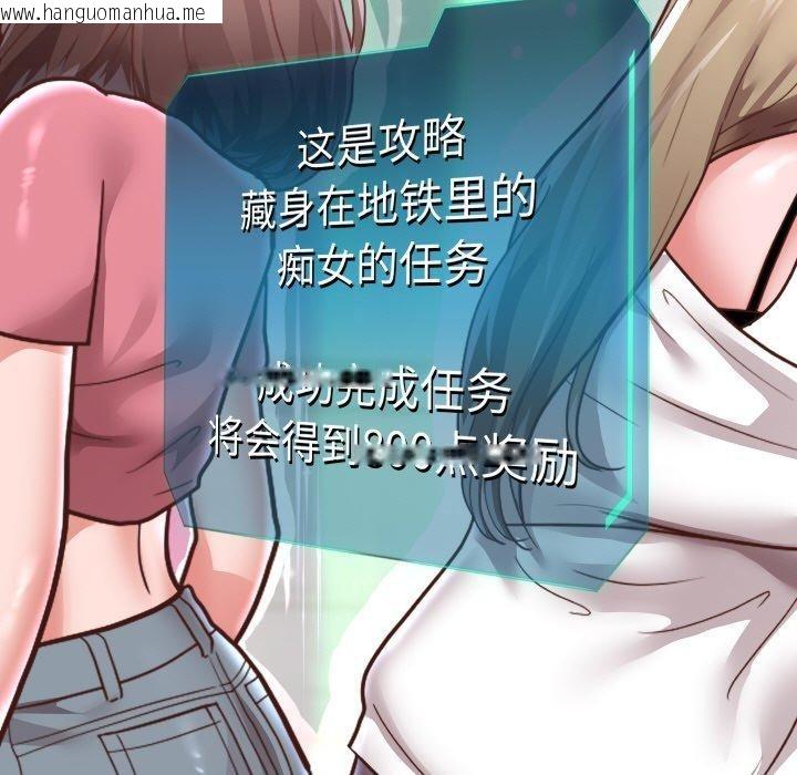 韩国漫画重生之长枪无敌韩漫_重生之长枪无敌-第60话在线免费阅读-韩国漫画-第7张图片
