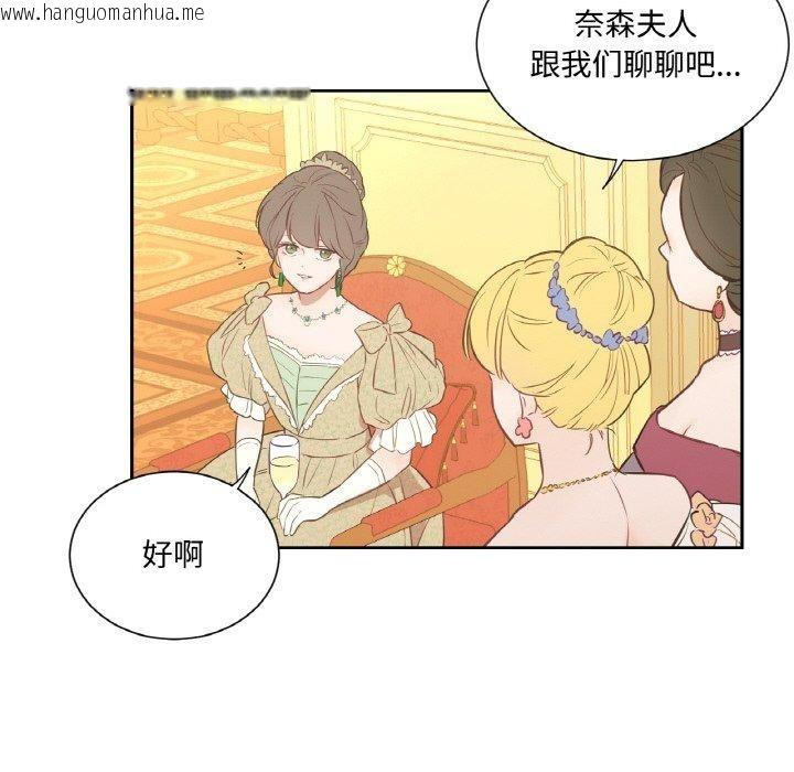 韩国漫画吉赛儿之血韩漫_吉赛儿之血-第4话在线免费阅读-韩国漫画-第41张图片