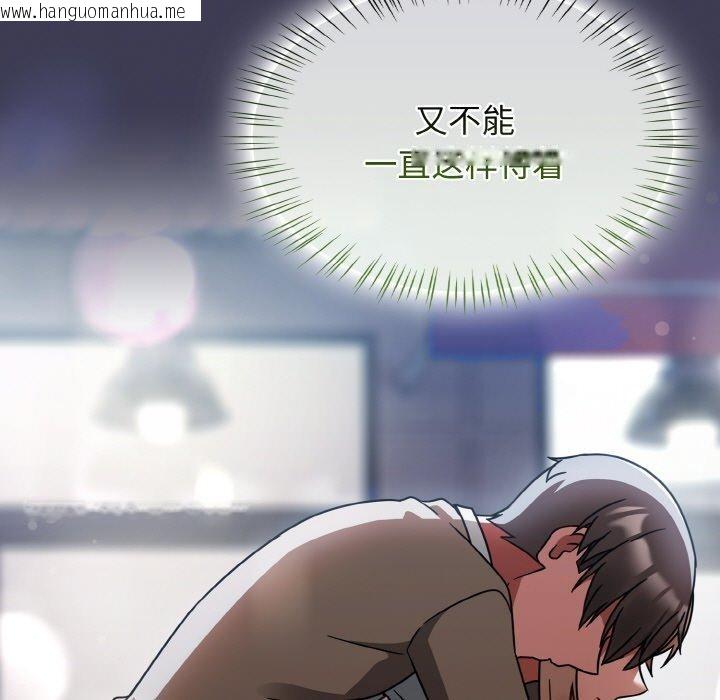 韩国漫画热情拳击馆韩漫_热情拳击馆-第27话在线免费阅读-韩国漫画-第15张图片