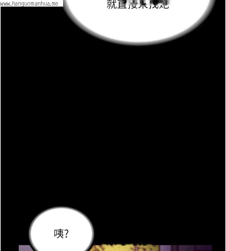韩国漫画老板娘的诱惑韩漫_老板娘的诱惑-第58话-淫乱的欲擒故纵在线免费阅读-韩国漫画-第44张图片