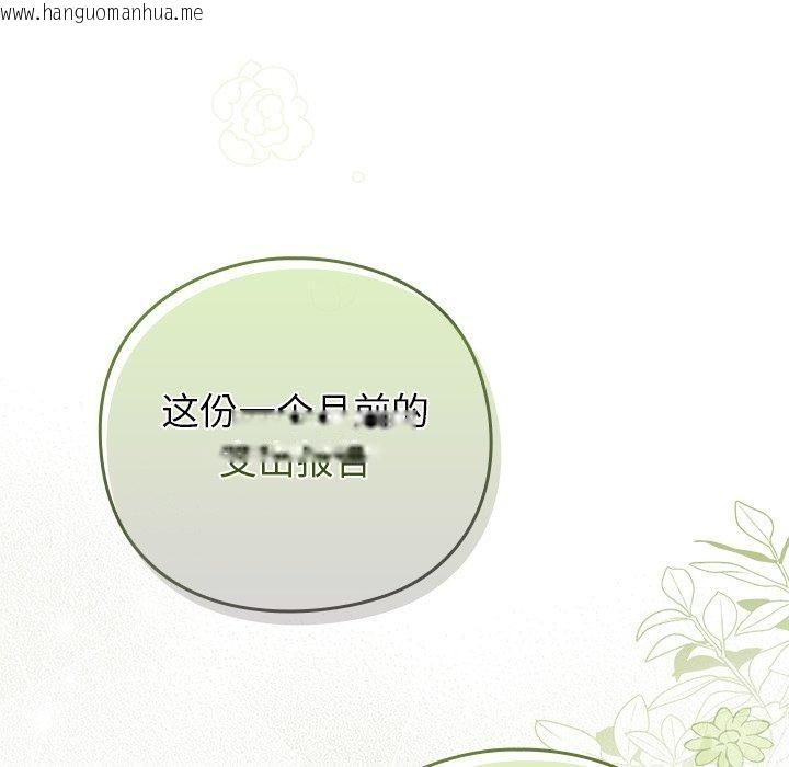 韩国漫画摸鱼生存指南韩漫_摸鱼生存指南-第3话在线免费阅读-韩国漫画-第268张图片