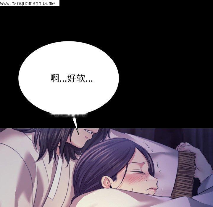 韩国漫画小姐韩漫_小姐-第74话在线免费阅读-韩国漫画-第19张图片