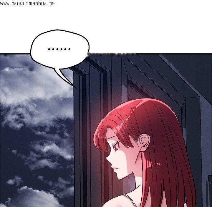 韩国漫画恋人未满韩漫_恋人未满-第53话在线免费阅读-韩国漫画-第109张图片