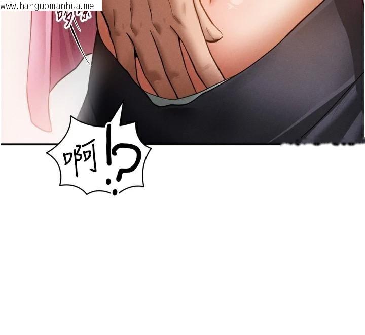 韩国漫画私密视角韩漫_私密视角-第36话-想被大肉棒插到高潮在线免费阅读-韩国漫画-第107张图片