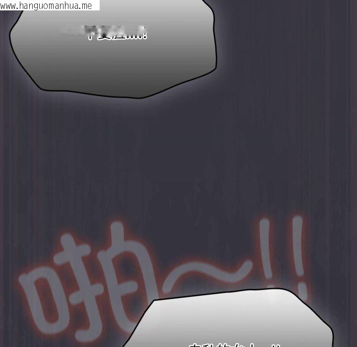 韩国漫画喵来的恋爱韩漫_喵来的恋爱-第22话在线免费阅读-韩国漫画-第161张图片