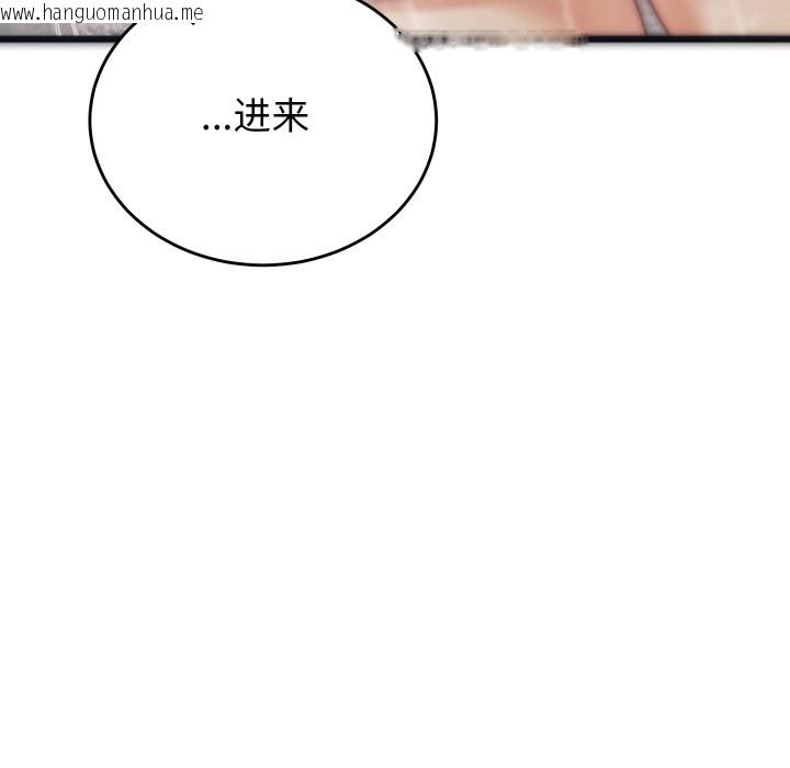 韩国漫画少爷的替身韩漫_少爷的替身-第1话在线免费阅读-韩国漫画-第116张图片