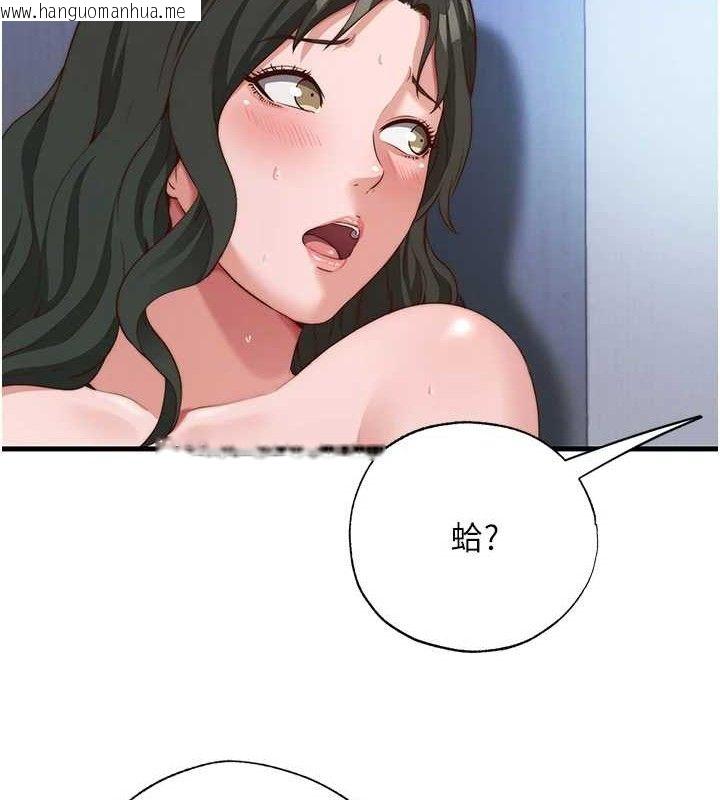 韩国漫画民宿精营中韩漫_民宿精营中-第12话-偷看小情侣打野炮在线免费阅读-韩国漫画-第12张图片