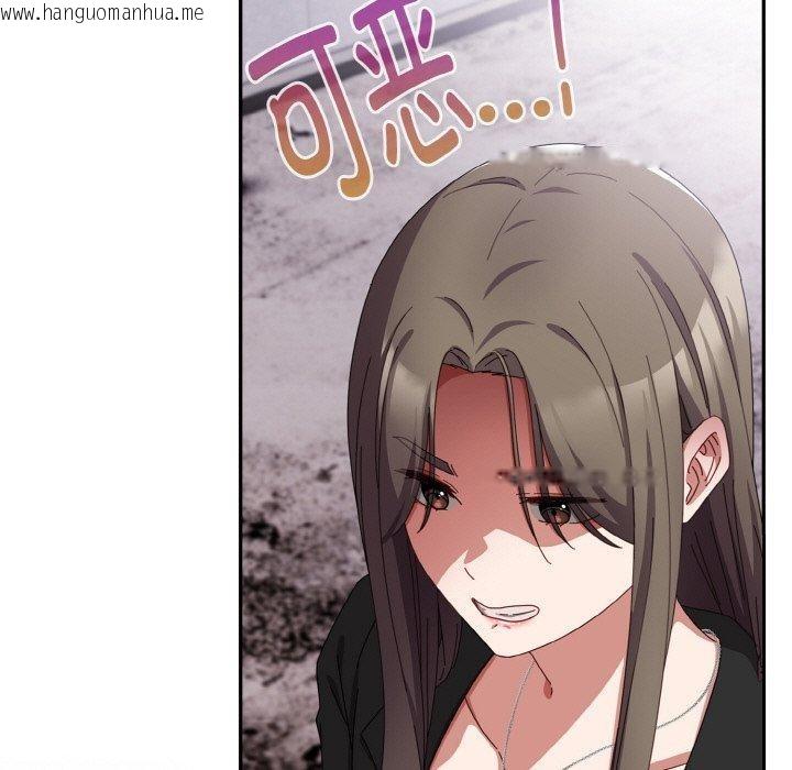 韩国漫画爱上你也好韩漫_爱上你也好-第17话在线免费阅读-韩国漫画-第25张图片