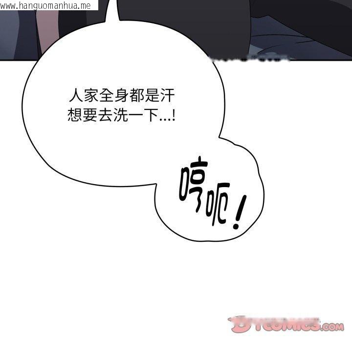 韩国漫画大企业里的小秘密/在大企业当废柴韩漫_大企业里的小秘密/在大企业当废柴-第38话在线免费阅读-韩国漫画-第111张图片