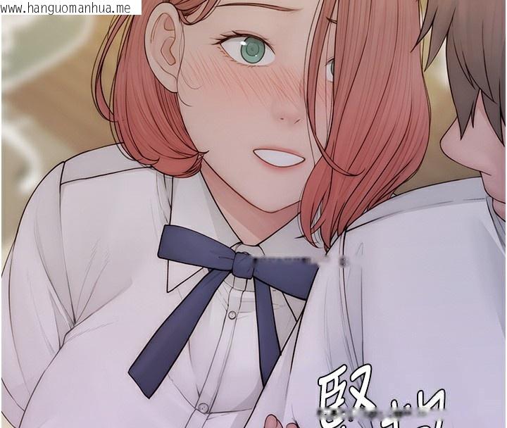 韩国漫画继母的香味韩漫_继母的香味-第99话-你今天是我男朋友在线免费阅读-韩国漫画-第115张图片