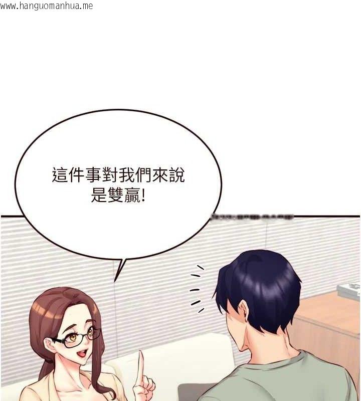 韩国漫画熟女自助餐韩漫_熟女自助餐-第39话-校外NTR教学在线免费阅读-韩国漫画-第52张图片