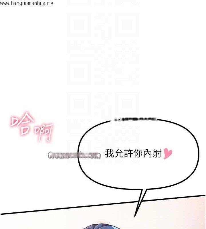 韩国漫画报告女班长:一根突起韩漫_报告女班长:一根突起-第6话-上下关系逆转在线免费阅读-韩国漫画-第98张图片