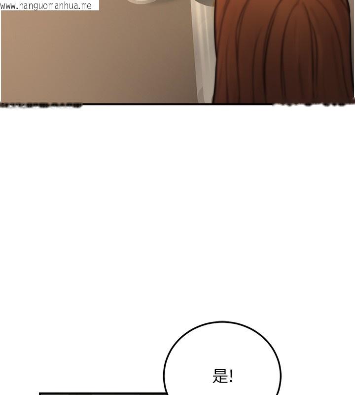 韩国漫画公务员的桃色副业韩漫_公务员的桃色副业-第21话-想不到妳这么骚?!在线免费阅读-韩国漫画-第7张图片