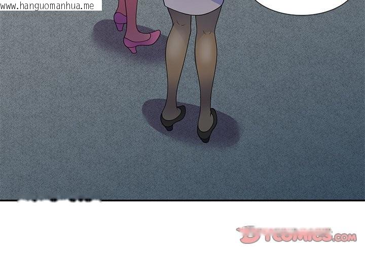 韩国漫画我的老婆是老师韩漫_我的老婆是老师-第26话在线免费阅读-韩国漫画-第4张图片