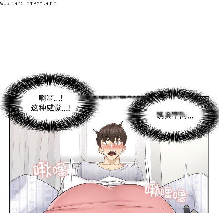 韩国漫画轻触!-解除封印韩漫_轻触!-解除封印-第11话在线免费阅读-韩国漫画-第87张图片