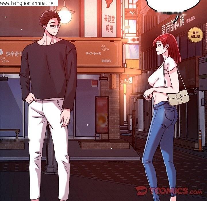 韩国漫画恋人未满韩漫_恋人未满-第51话在线免费阅读-韩国漫画-第62张图片