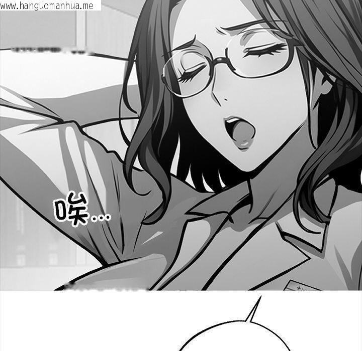 韩国漫画黑道X上班族/我身体里的那个家伙韩漫_黑道X上班族/我身体里的那个家伙-第14话在线免费阅读-韩国漫画-第125张图片