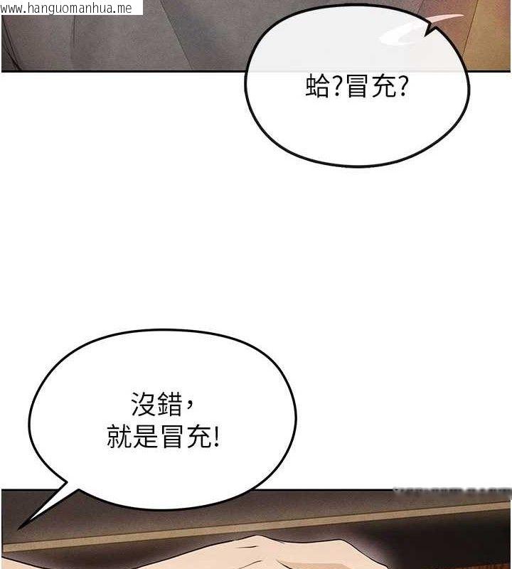 韩国漫画足球型男脱单指南韩漫_足球型男脱单指南-第6话-被巨物吸引的漂亮姐姐在线免费阅读-韩国漫画-第3张图片