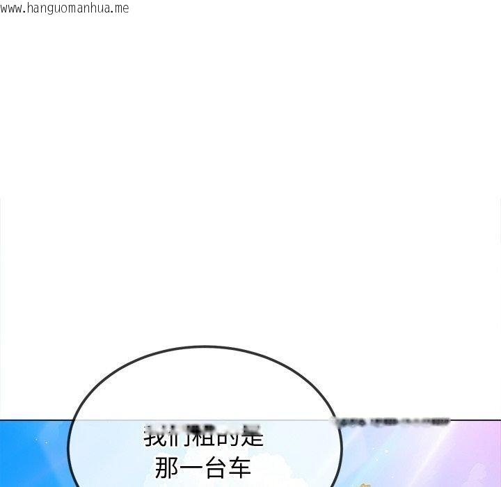 韩国漫画恶女勾勾缠/难缠小恶女韩漫_恶女勾勾缠/难缠小恶女-第256话在线免费阅读-韩国漫画-第82张图片