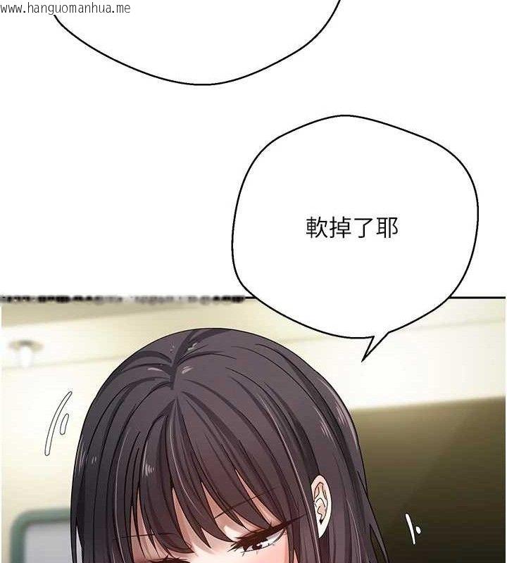 韩国漫画币转人生韩漫_币转人生-第26话-尽情纵欲的生活在线免费阅读-韩国漫画-第93张图片