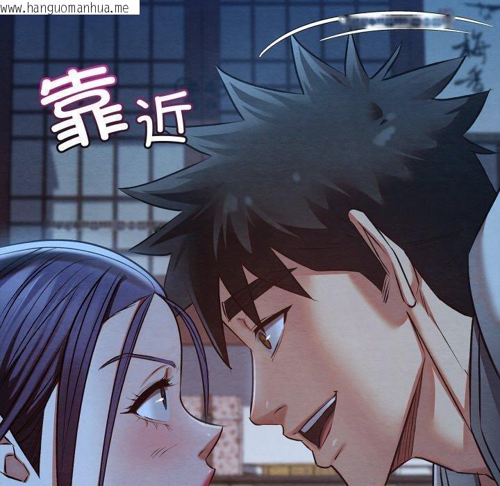 韩国漫画亲密宝鉴韩漫_亲密宝鉴-第21话在线免费阅读-韩国漫画-第105张图片