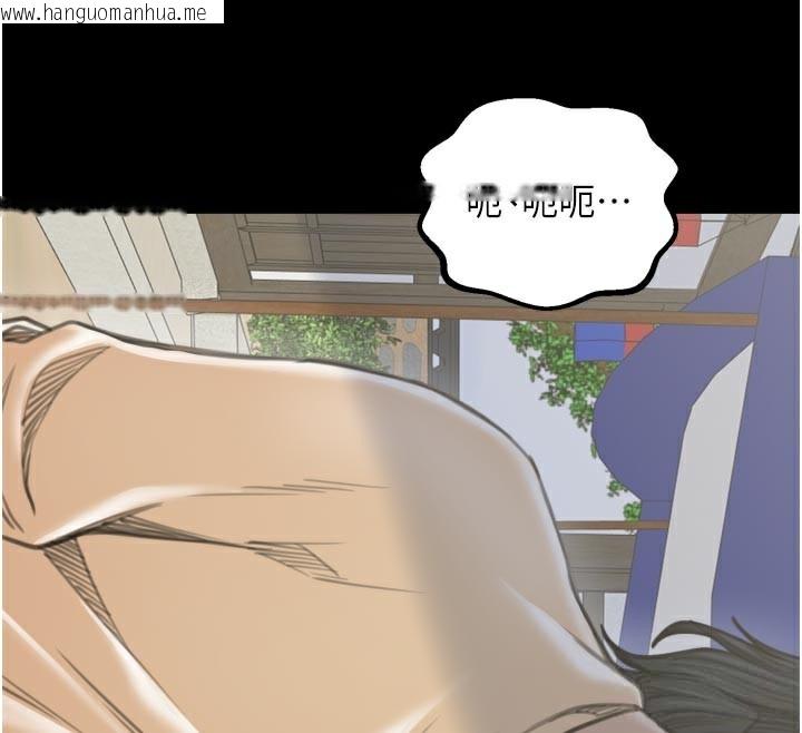 韩国漫画最强家丁韩漫_最强家丁-第42话-我想和强石成婚在线免费阅读-韩国漫画-第155张图片