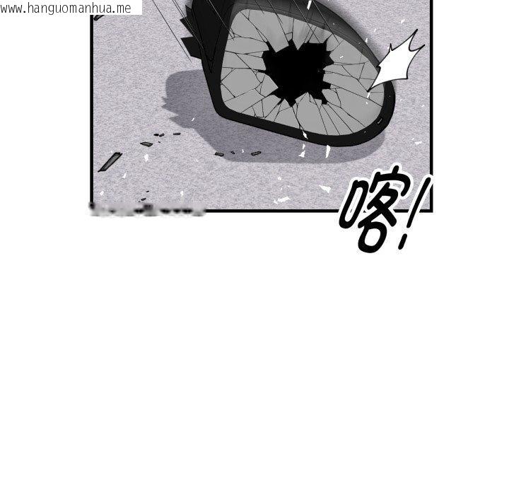 韩国漫画新都市外卖员韩漫_新都市外卖员-第50话在线免费阅读-韩国漫画-第33张图片