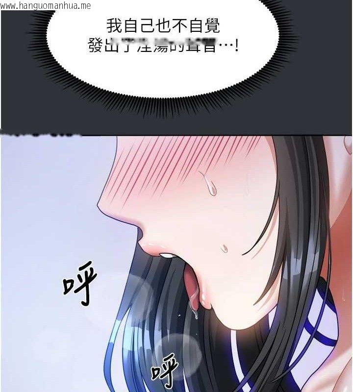 韩国漫画我家的女房客韩漫_我家的女房客-第16话-好想尝遍姐姐的身体在线免费阅读-韩国漫画-第17张图片