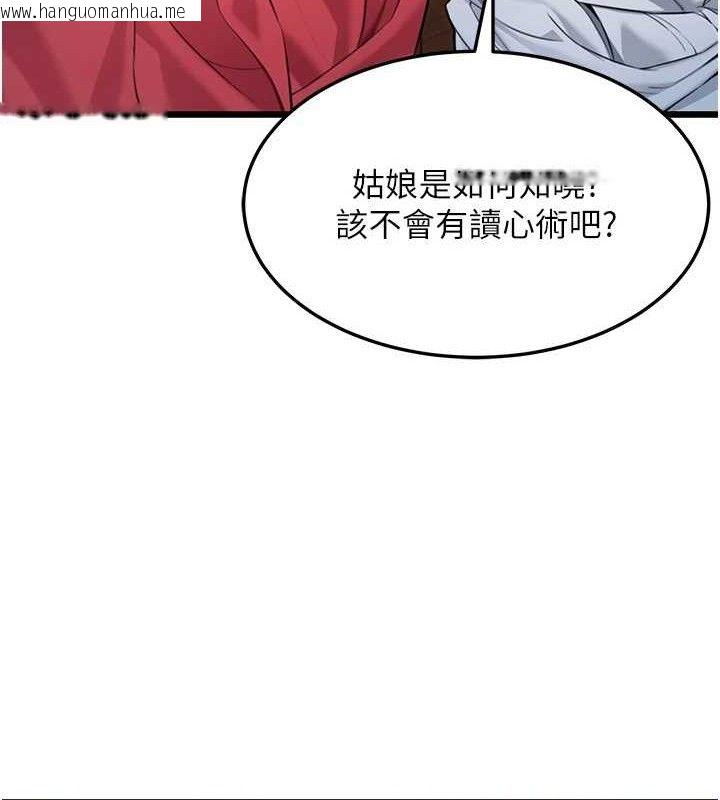 韩国漫画命运:贞洁欲女韩漫_命运:贞洁欲女-第42话-巨鲸翻滚凿淫道在线免费阅读-韩国漫画-第68张图片